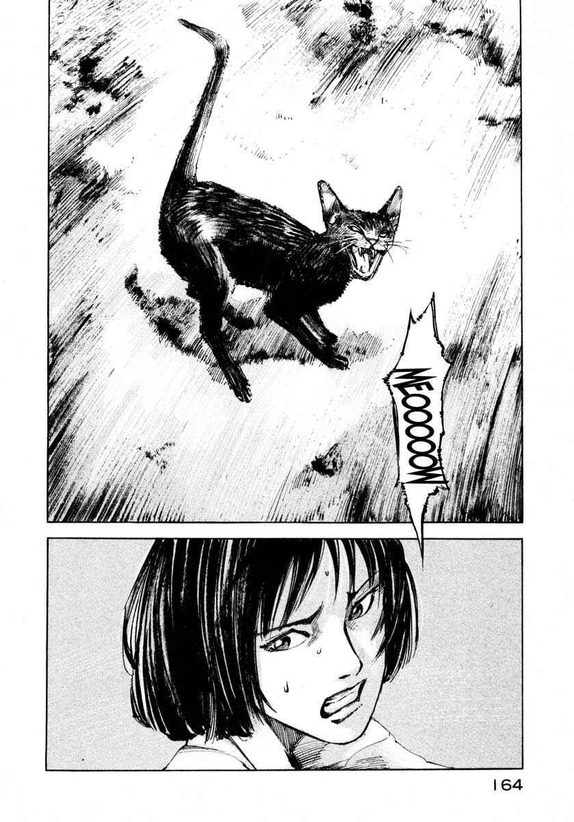 Page 51 Chapter 24.3 Ice Blade