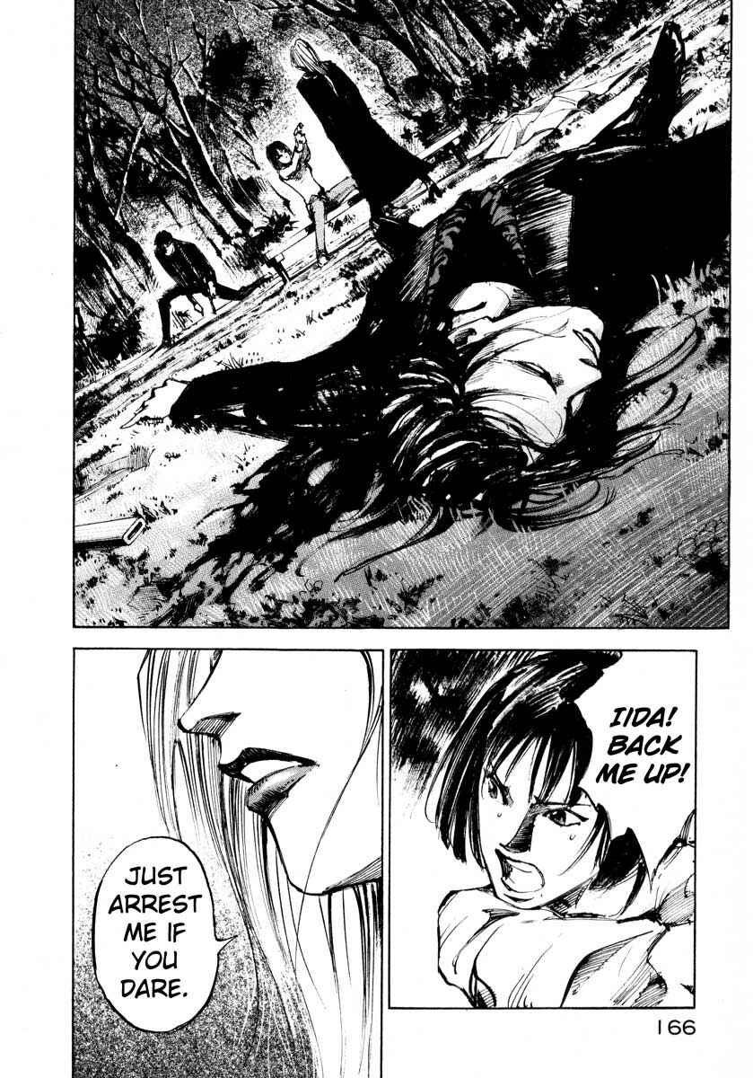 Page 53 Chapter 24.3 Ice Blade