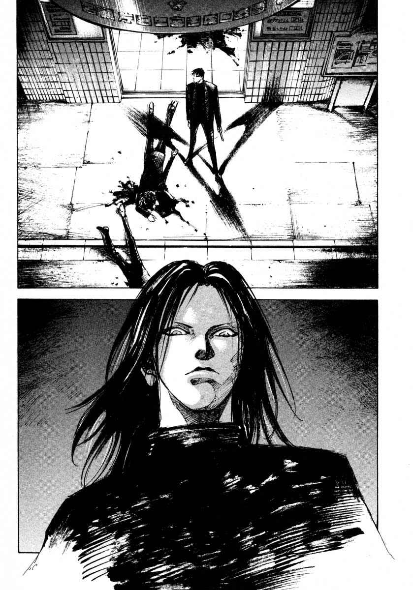 Page 9 Chapter 24.3 Ice Blade