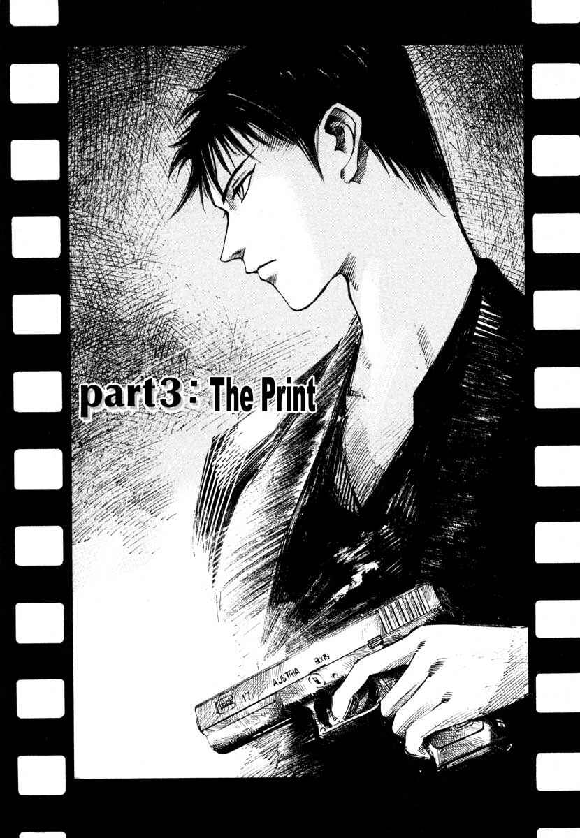 Page 1 Chapter 23.3 Ice Blade