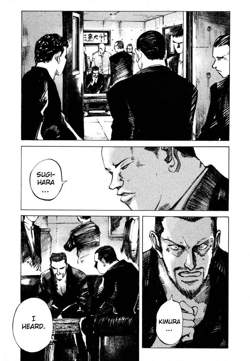 Page 19 Chapter 23.3 Ice Blade