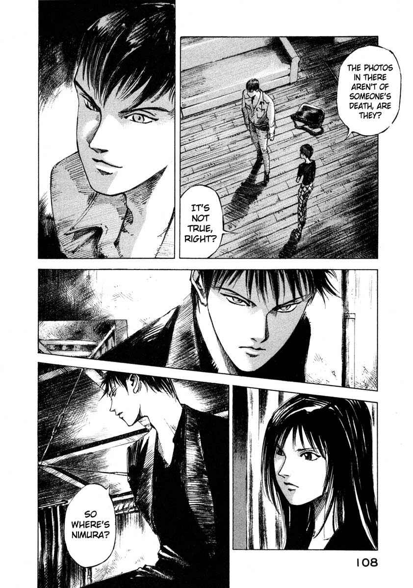 Page 2 Chapter 23.3 Ice Blade