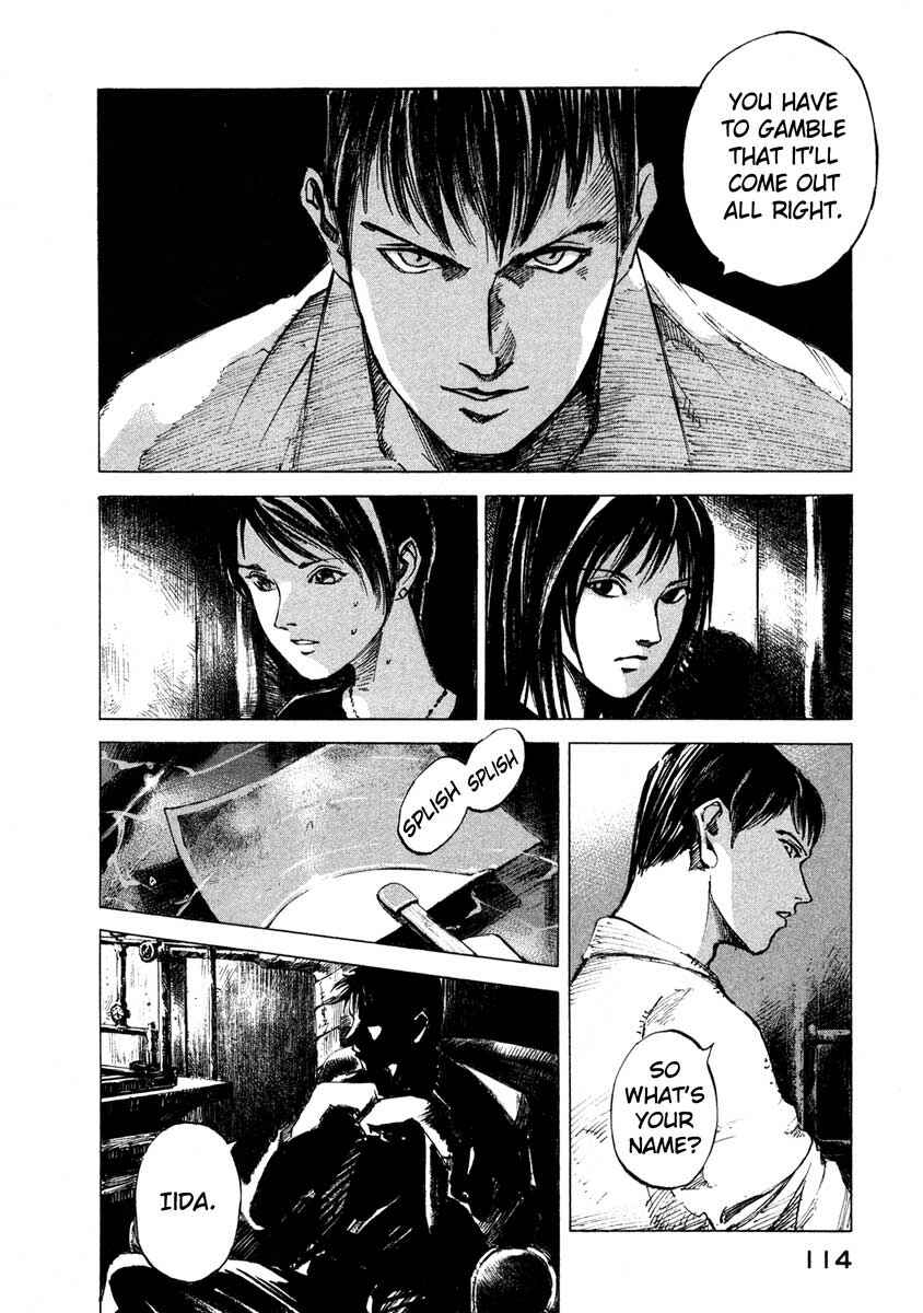 Page 8 Chapter 23.3 Ice Blade