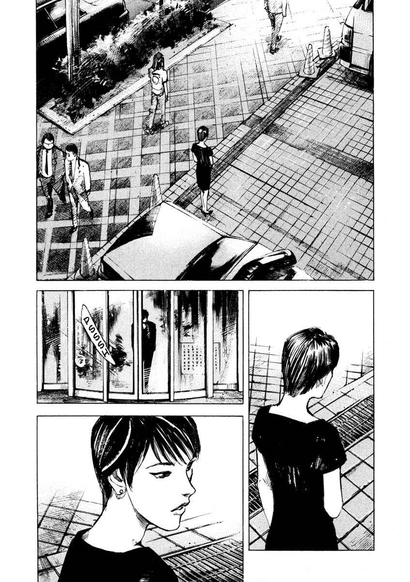Page 35 Chapter 28.1 Ice Blade