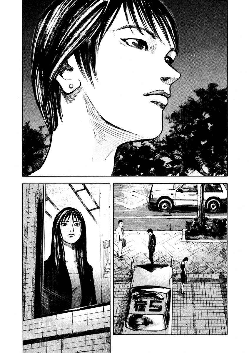 Page 37 Chapter 28.1 Ice Blade