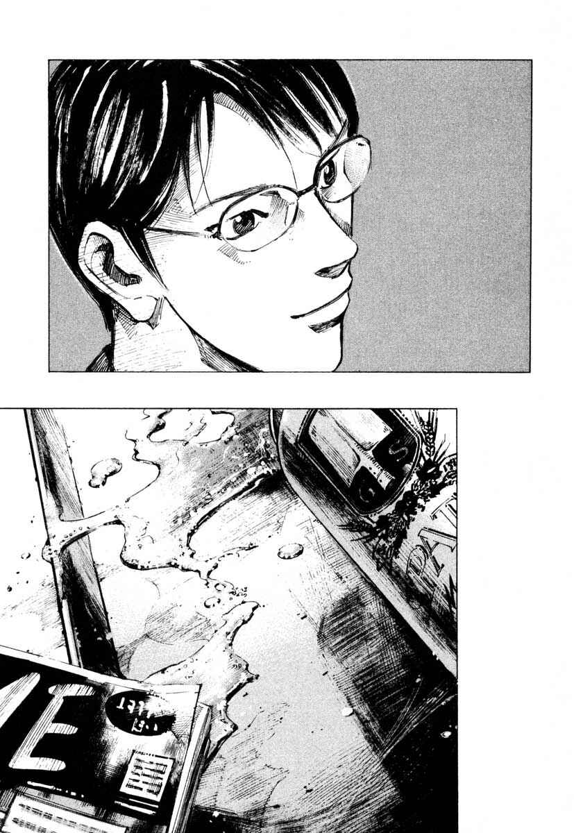 Page 49 Chapter 28.1 Ice Blade