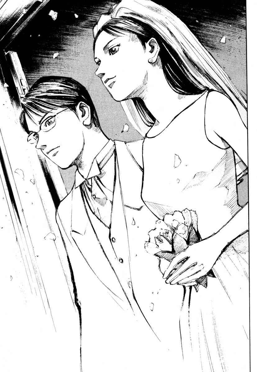 Page 67 Chapter 28.1 Ice Blade