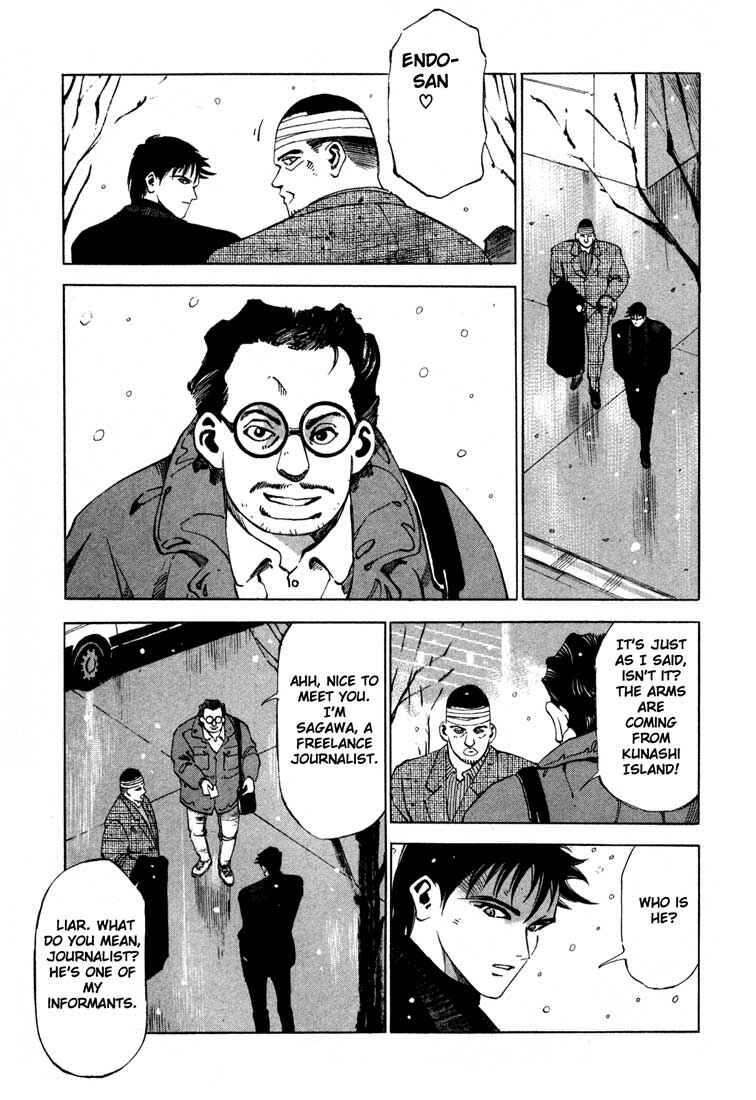 Page 14 Chapter 13.2 Ice Blade