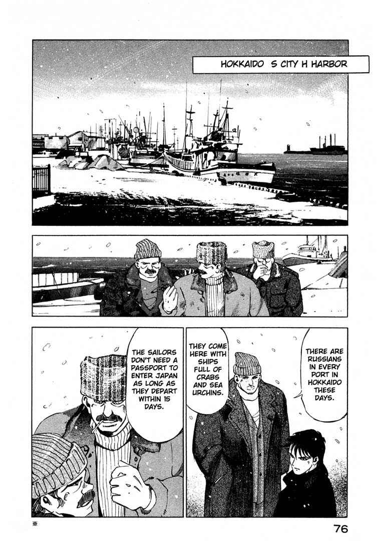 Page 21 Chapter 13.2 Ice Blade