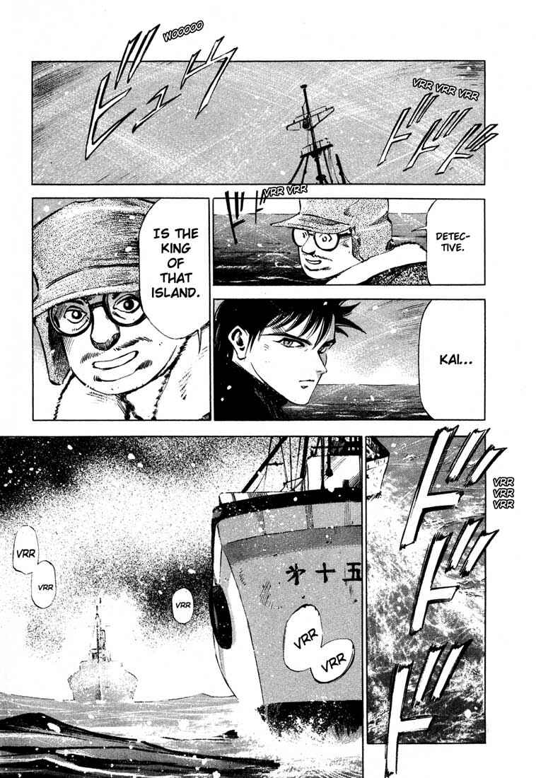 Page 26 Chapter 13.2 Ice Blade