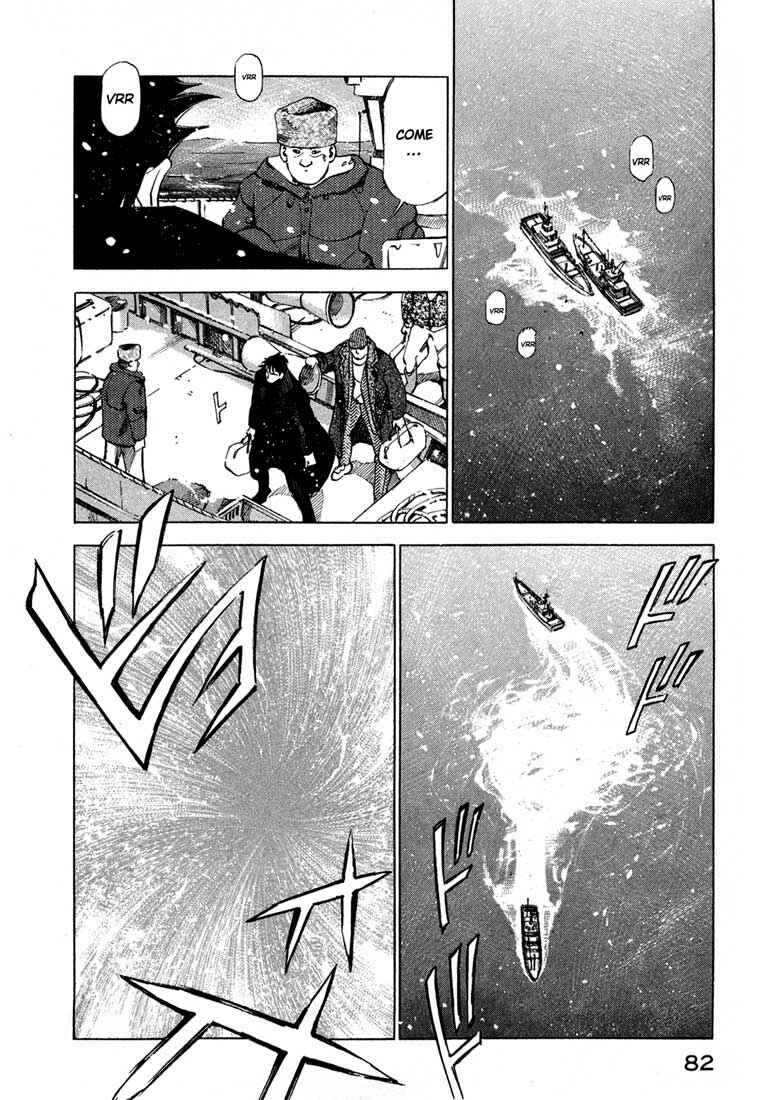 Page 27 Chapter 13.2 Ice Blade