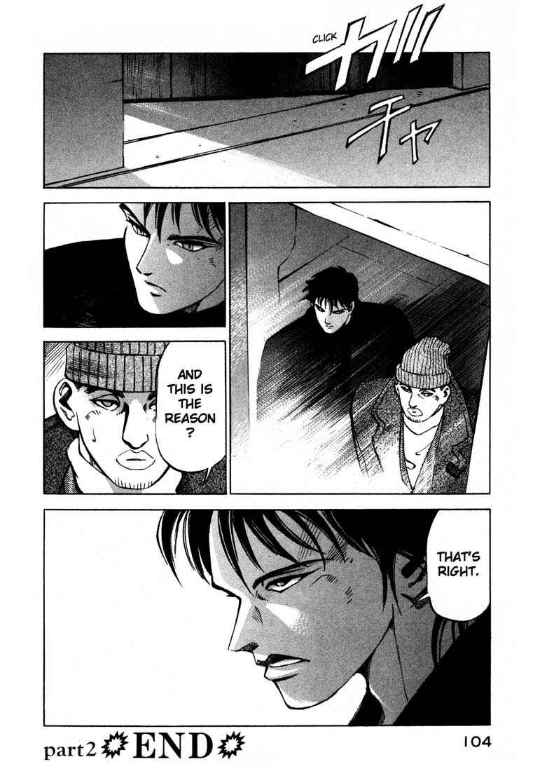 Page 47 Chapter 13.2 Ice Blade