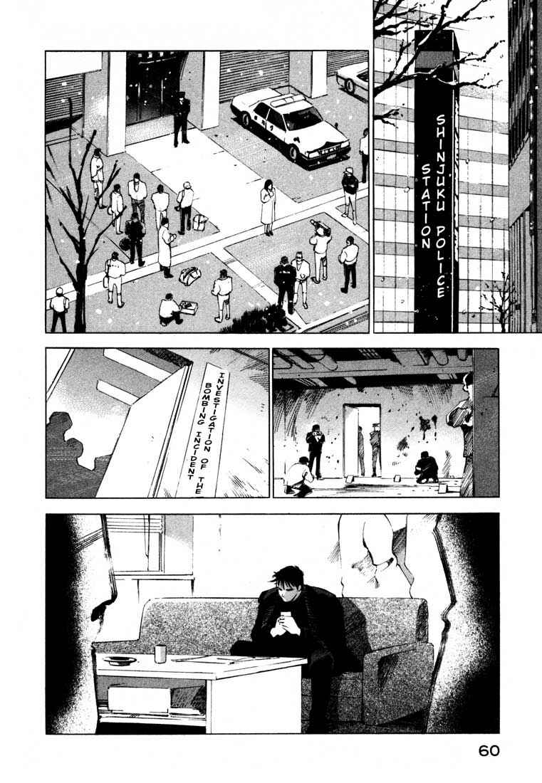 Page 5 Chapter 13.2 Ice Blade
