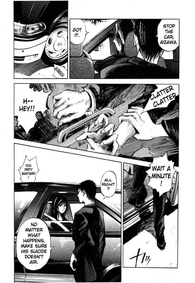 Page 11 Chapter 19.4 Ice Blade