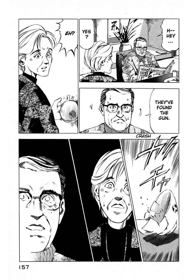 Page 4 Chapter 12 Ice Blade