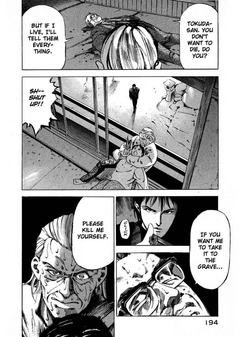 Page 41 Chapter 12 Ice Blade