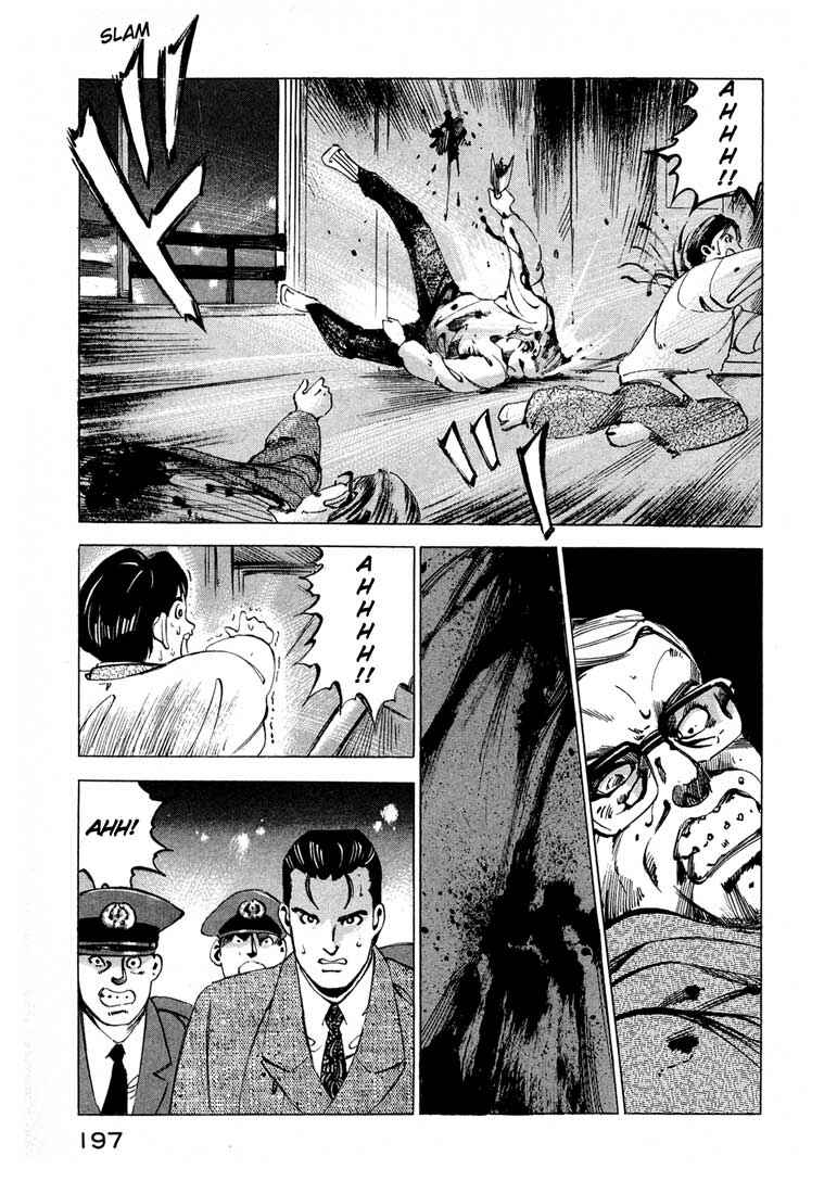 Page 44 Chapter 12 Ice Blade