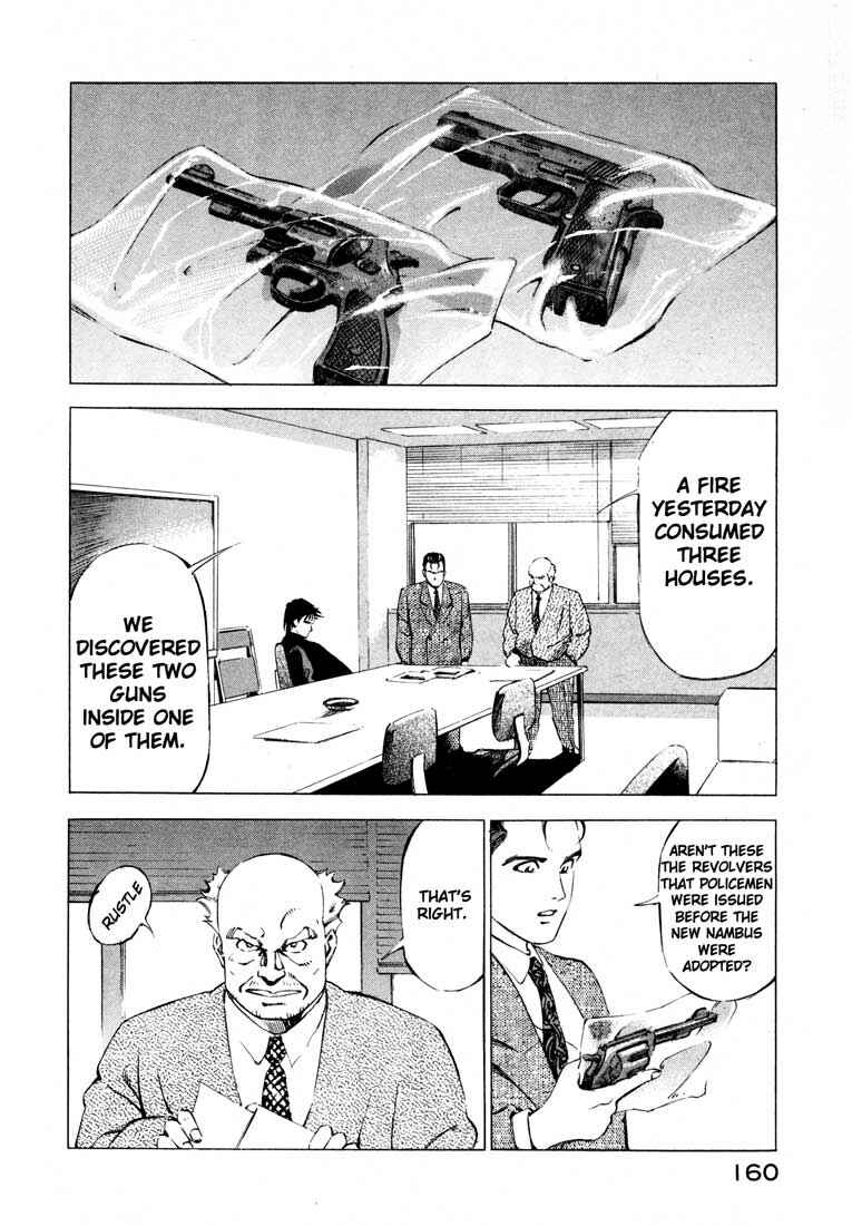 Page 7 Chapter 12 Ice Blade