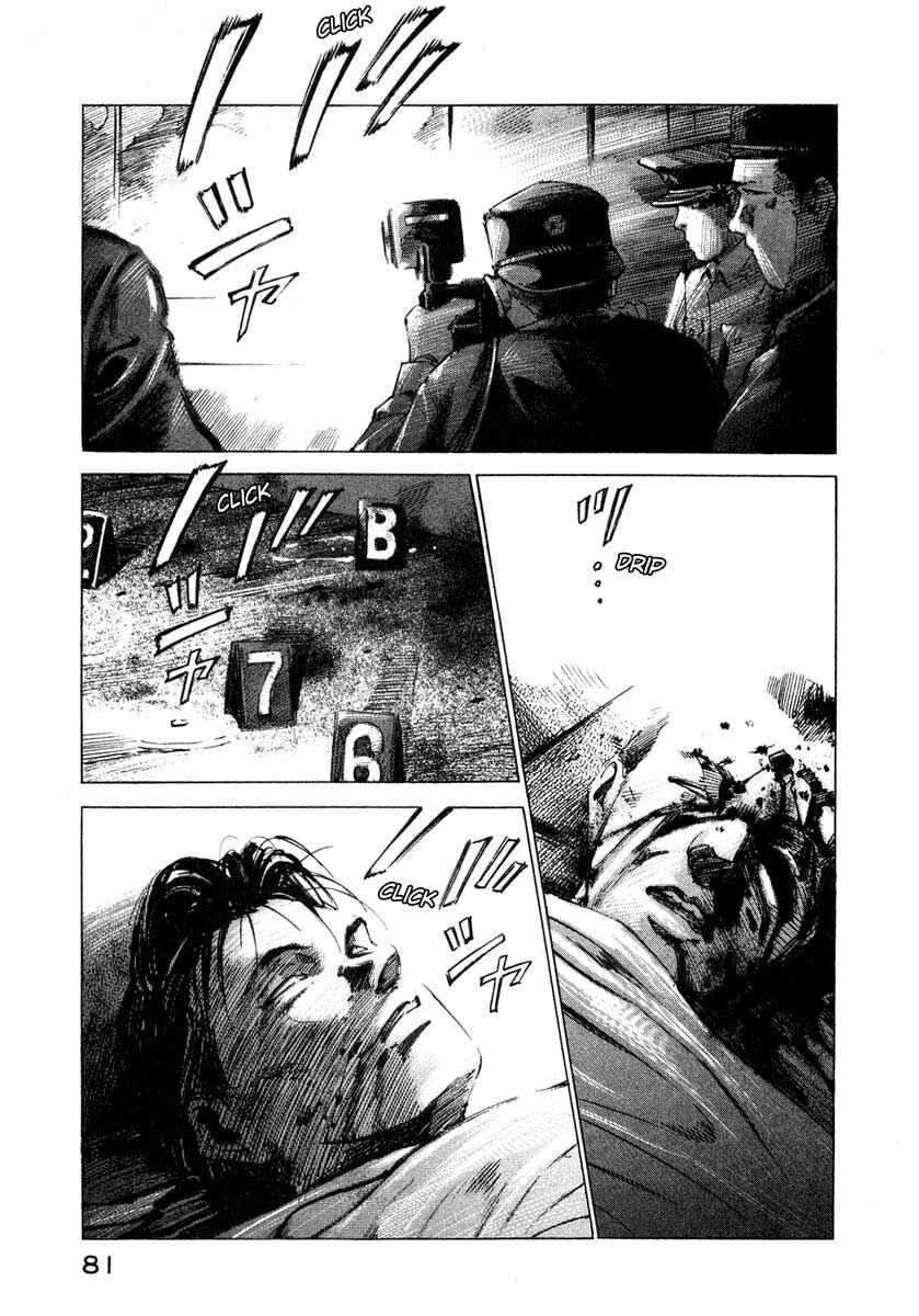 Page 1 Chapter 16.2 Ice Blade