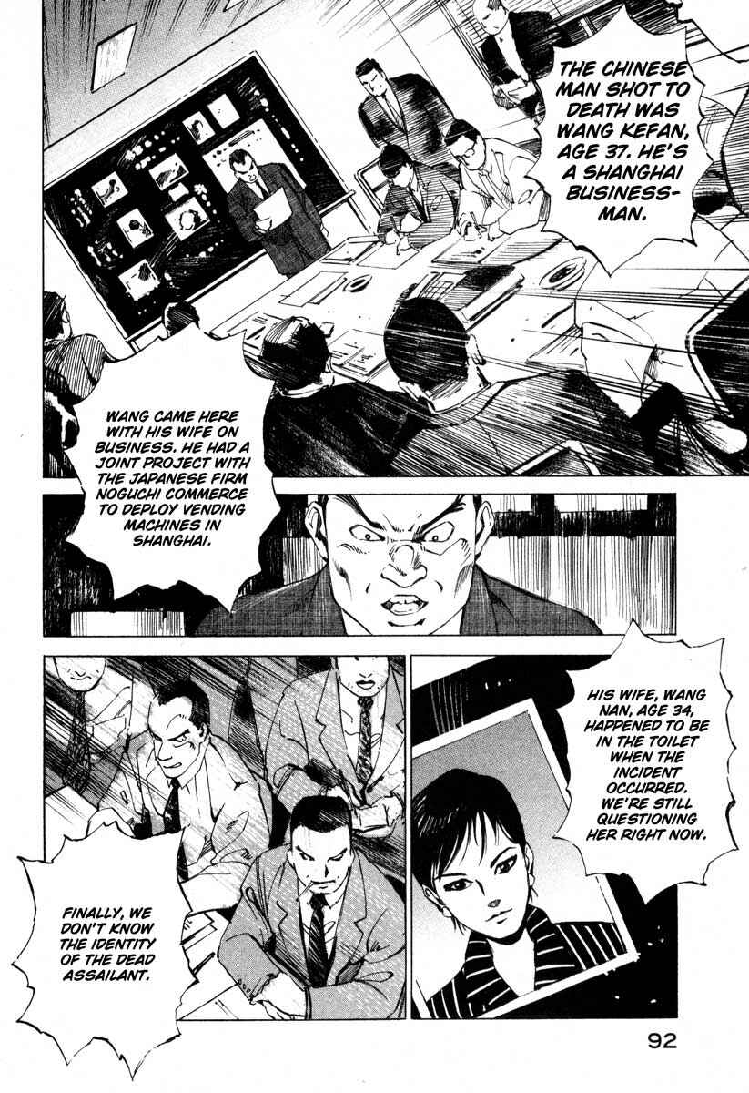 Page 11 Chapter 16.2 Ice Blade