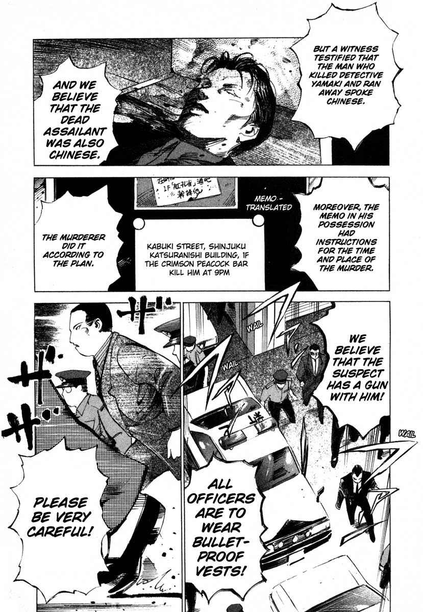 Page 12 Chapter 16.2 Ice Blade