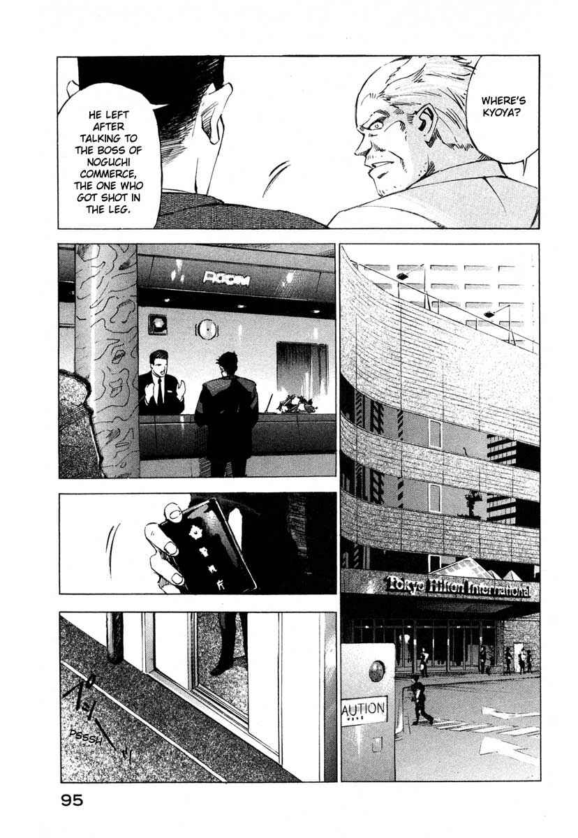 Page 14 Chapter 16.2 Ice Blade