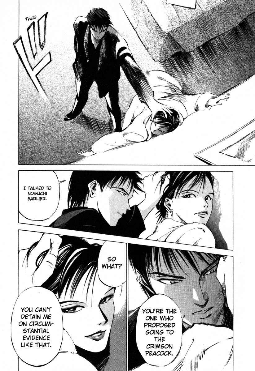 Page 21 Chapter 16.2 Ice Blade