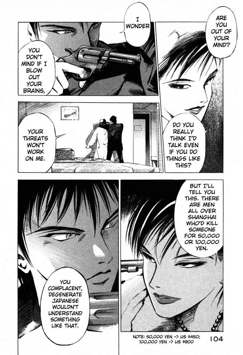 Page 23 Chapter 16.2 Ice Blade