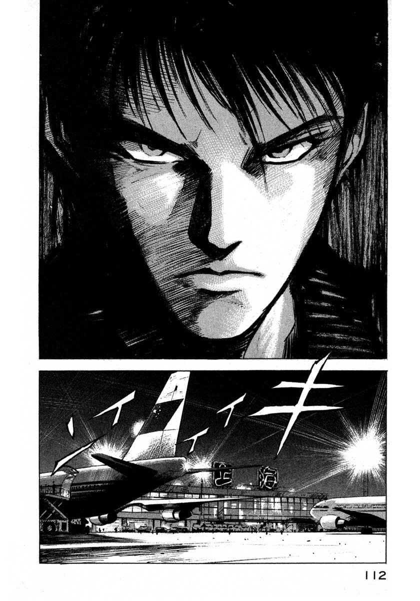 Page 30 Chapter 16.2 Ice Blade
