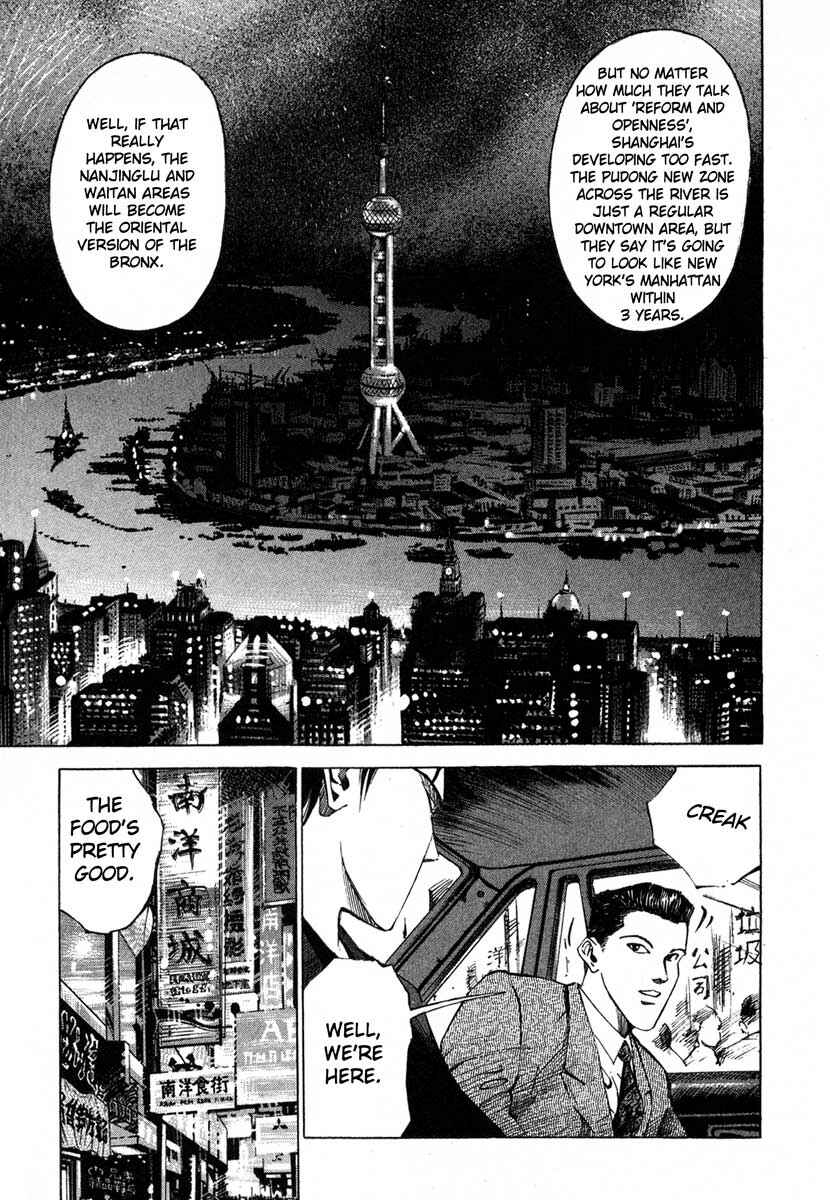 Page 33 Chapter 16.2 Ice Blade