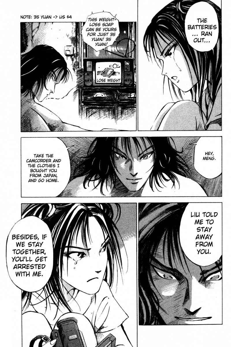 Page 39 Chapter 16.2 Ice Blade