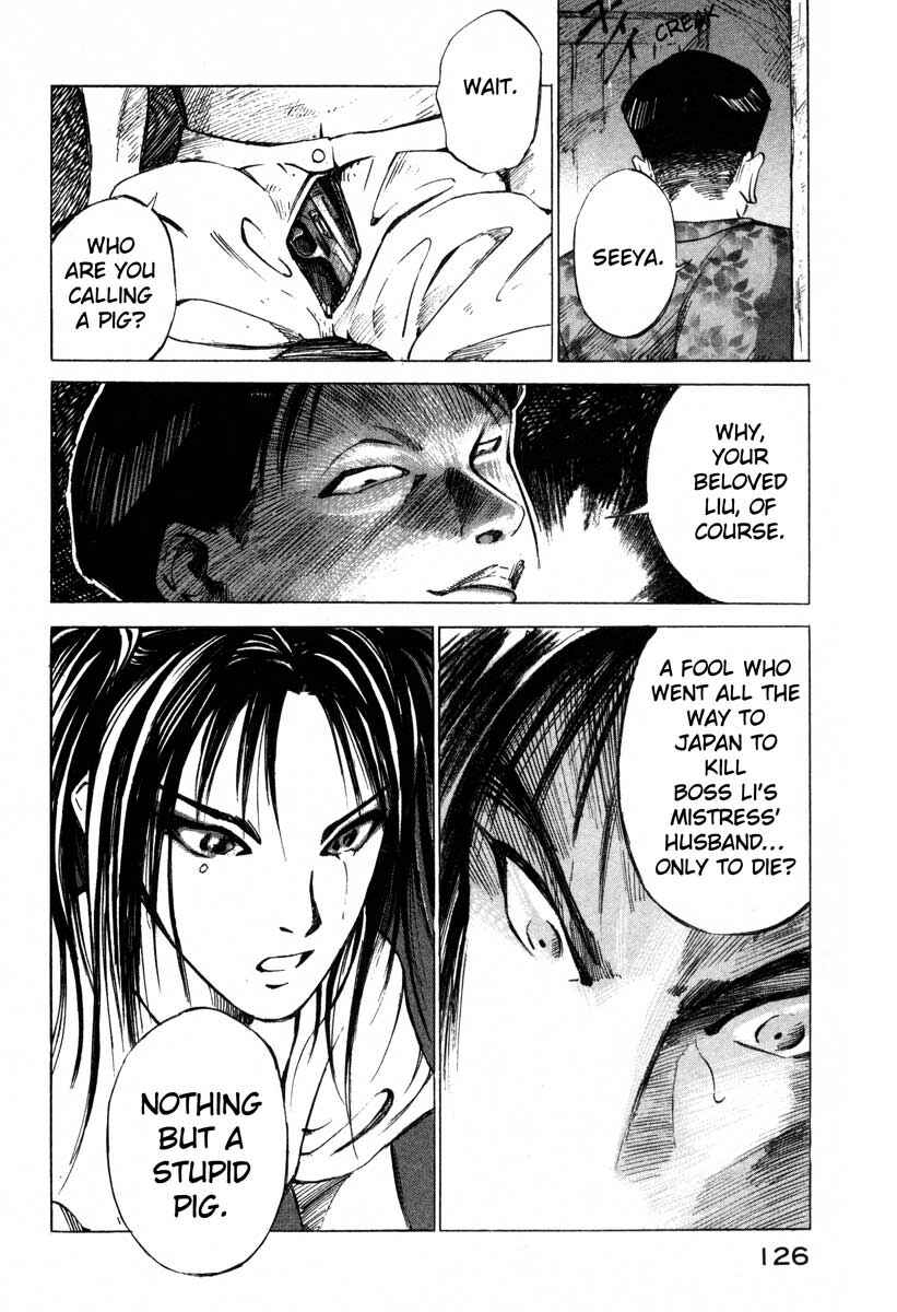 Page 44 Chapter 16.2 Ice Blade