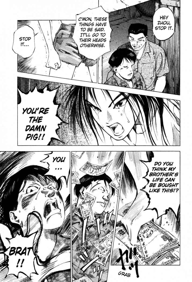 Page 45 Chapter 16.2 Ice Blade