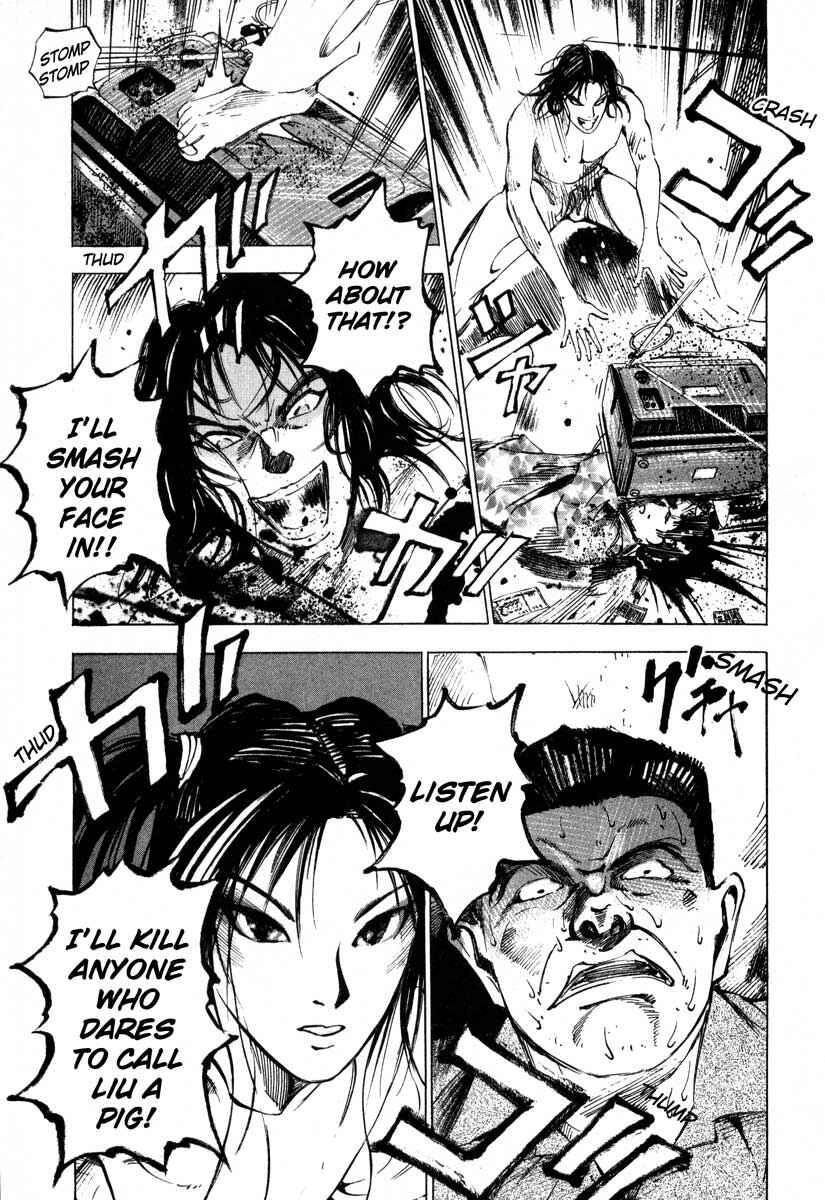 Page 48 Chapter 16.2 Ice Blade