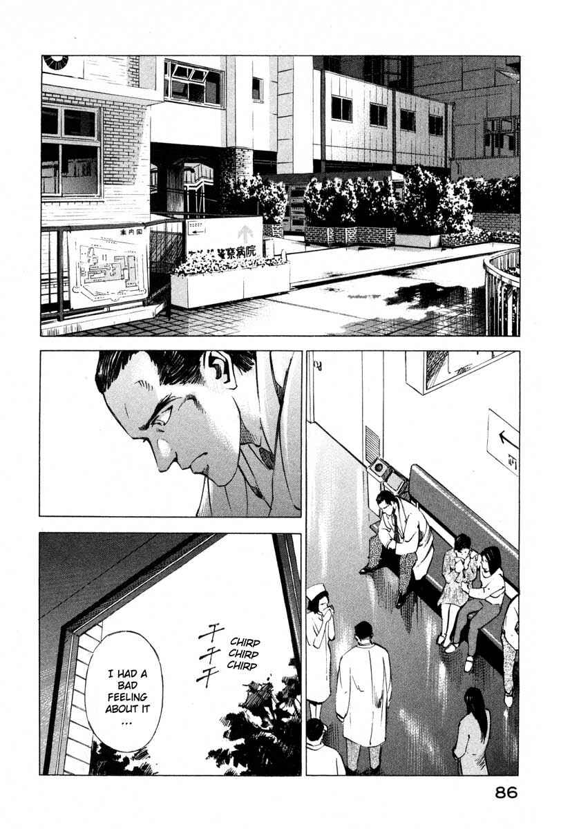 Page 5 Chapter 16.2 Ice Blade