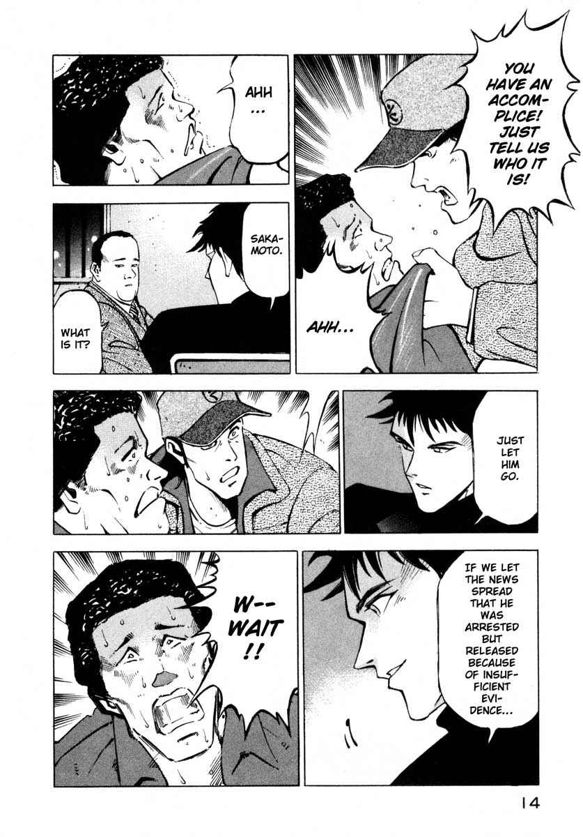 Page 14 Chapter 6 Ice Blade
