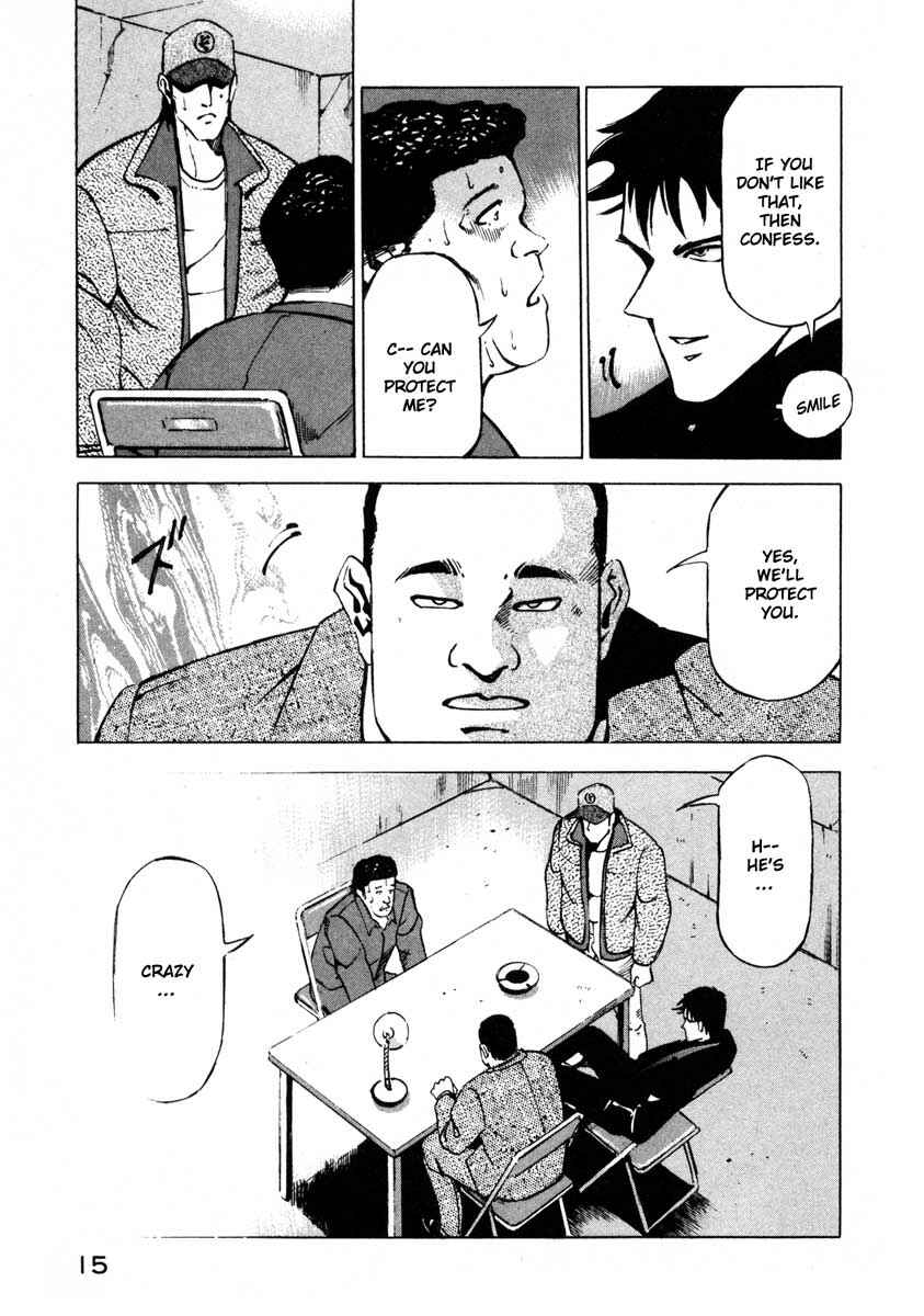 Page 15 Chapter 6 Ice Blade