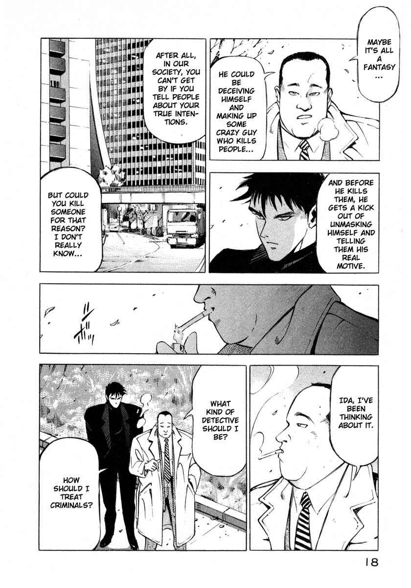 Page 18 Chapter 6 Ice Blade