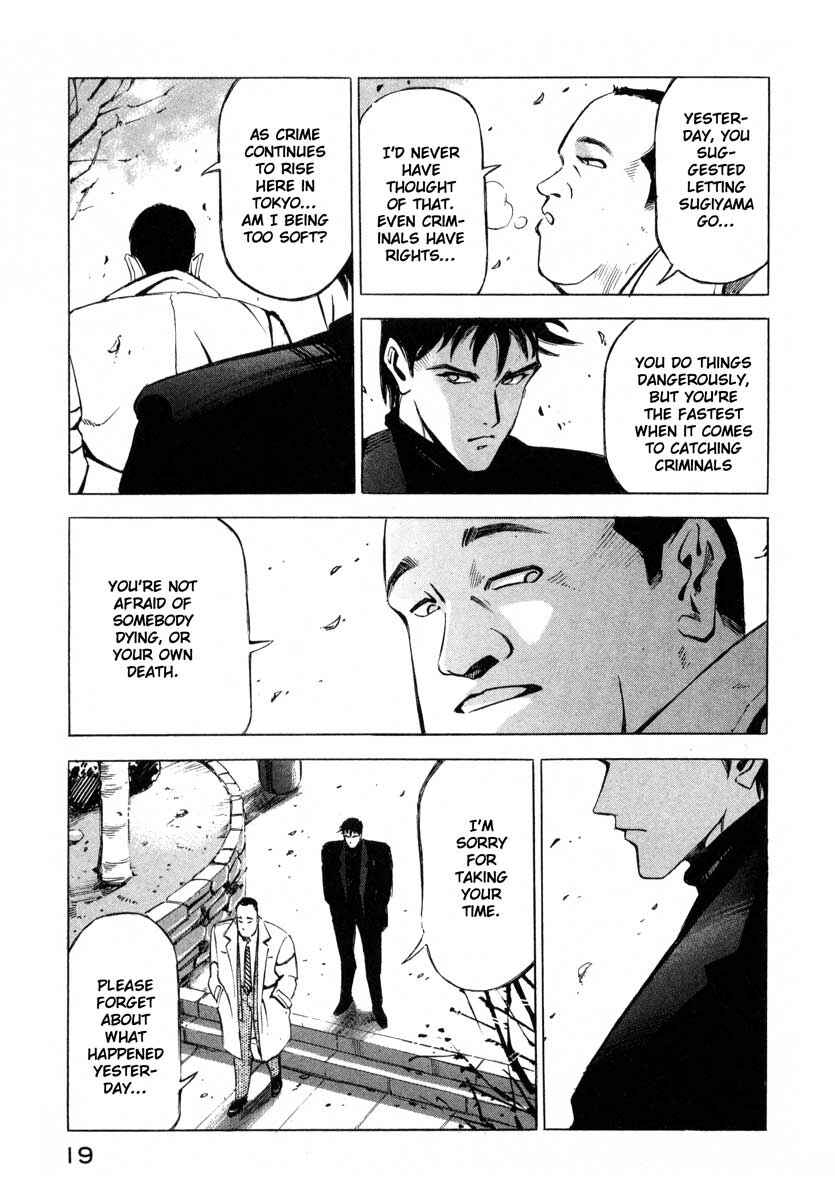 Page 19 Chapter 6 Ice Blade