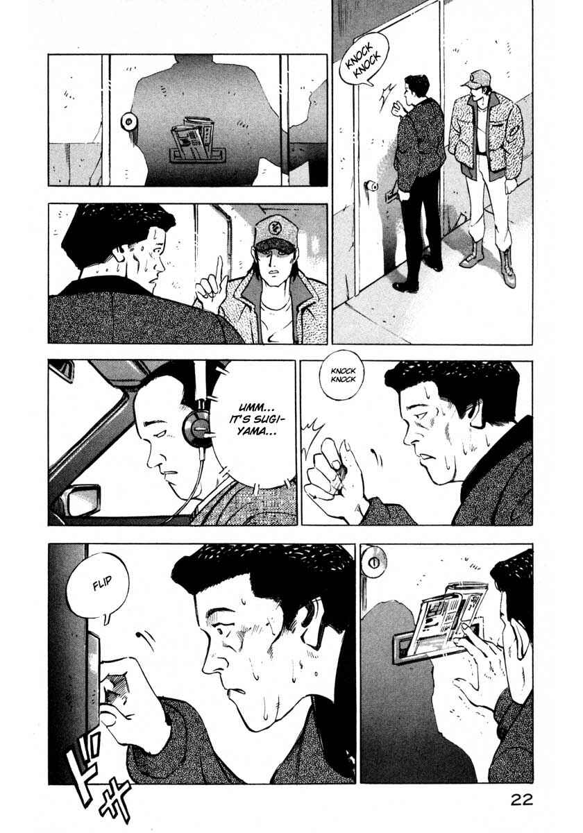 Page 22 Chapter 6 Ice Blade