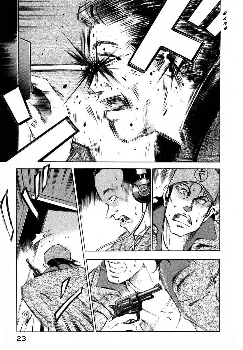 Page 23 Chapter 6 Ice Blade