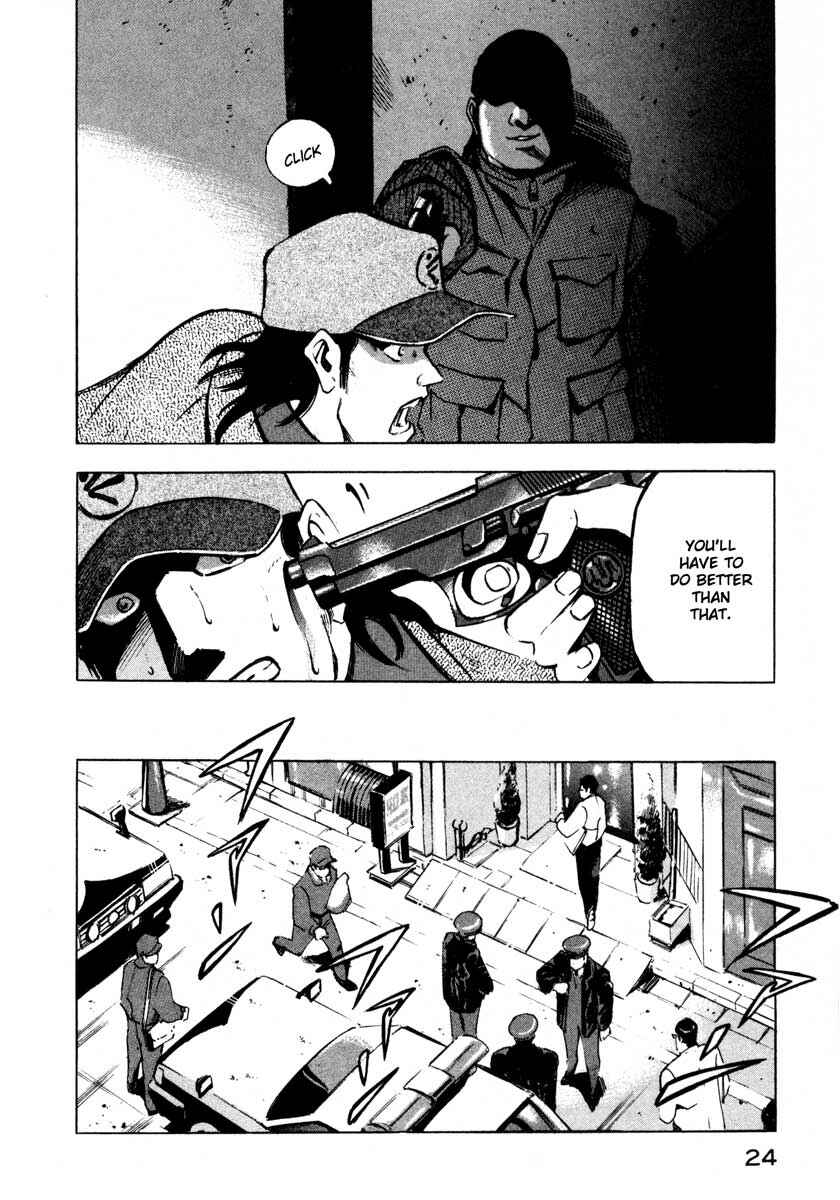 Page 24 Chapter 6 Ice Blade