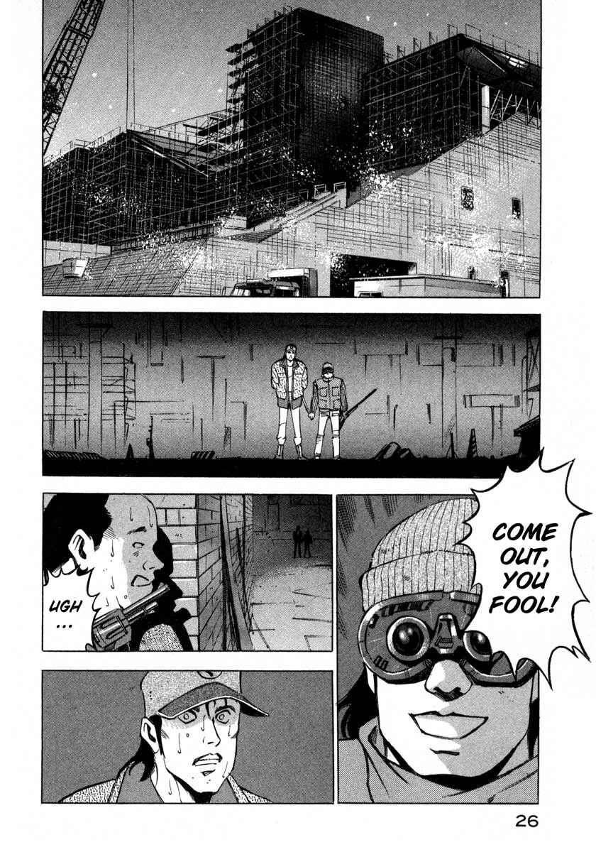 Page 26 Chapter 6 Ice Blade