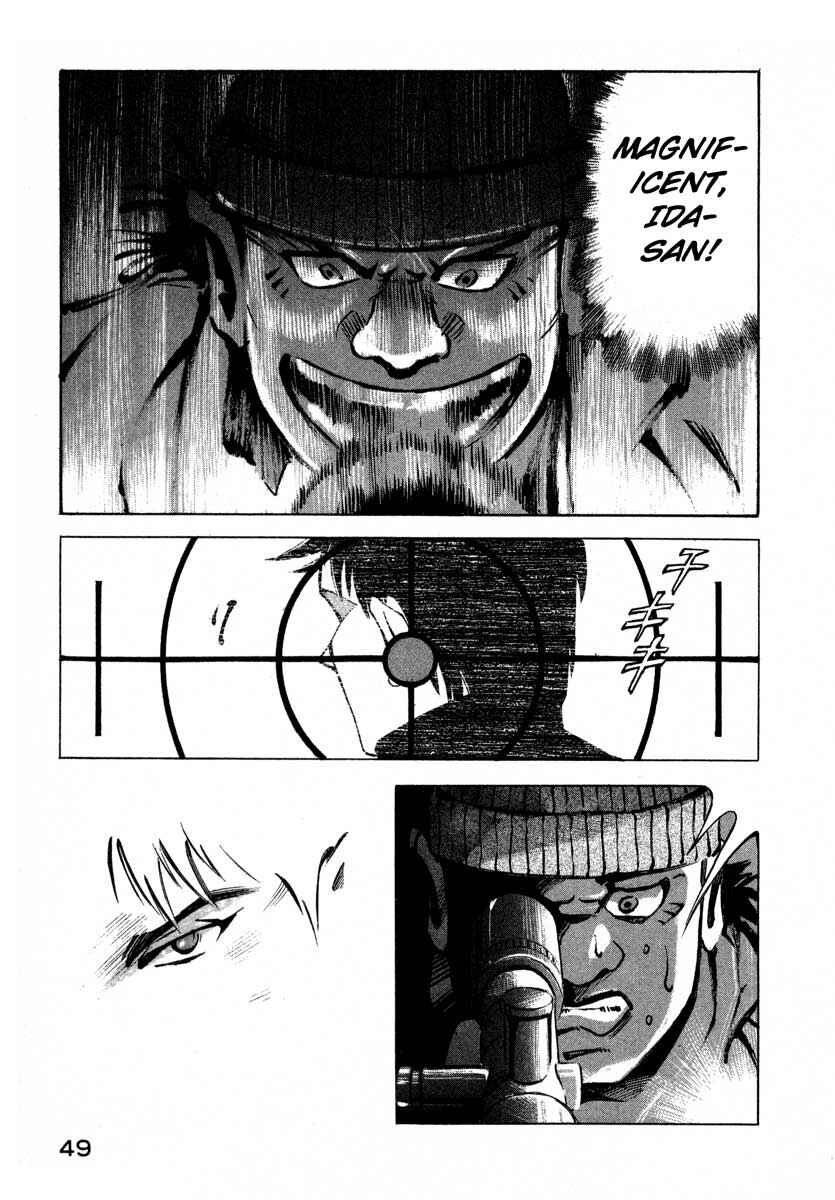 Page 49 Chapter 6 Ice Blade