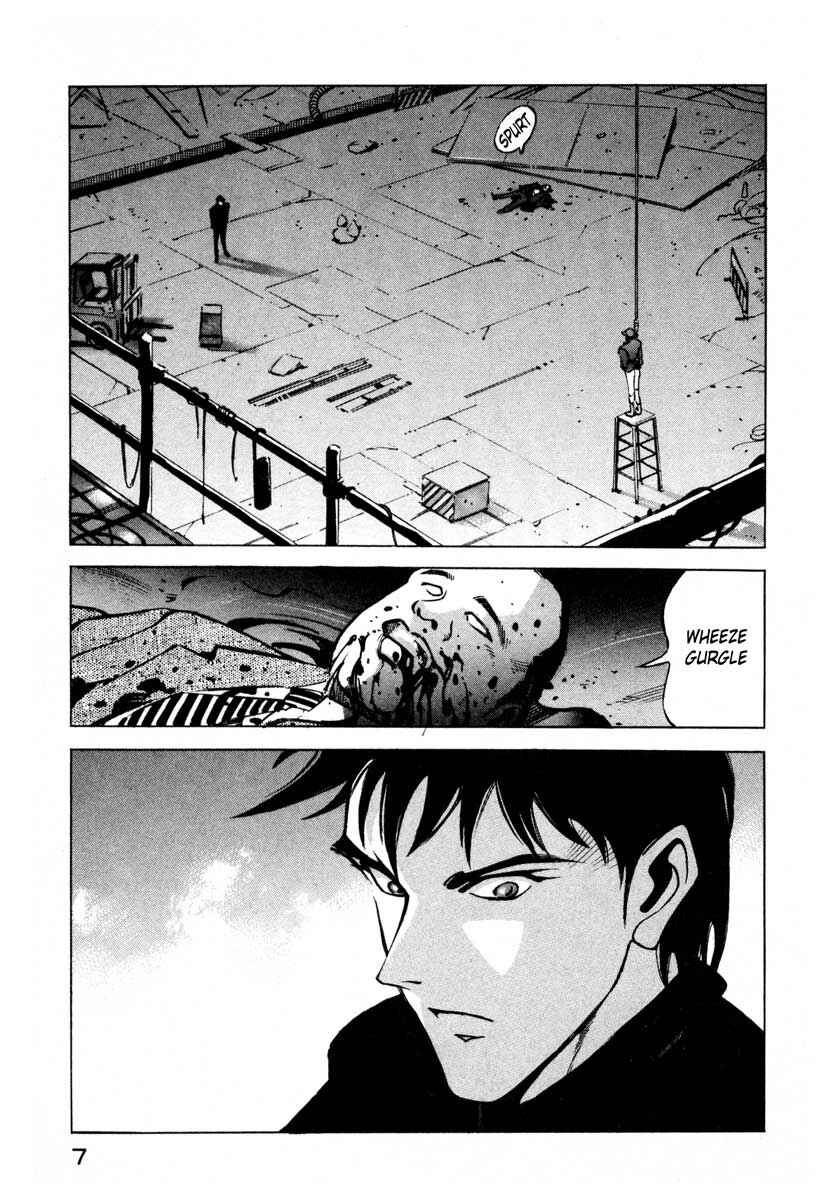 Page 7 Chapter 6 Ice Blade