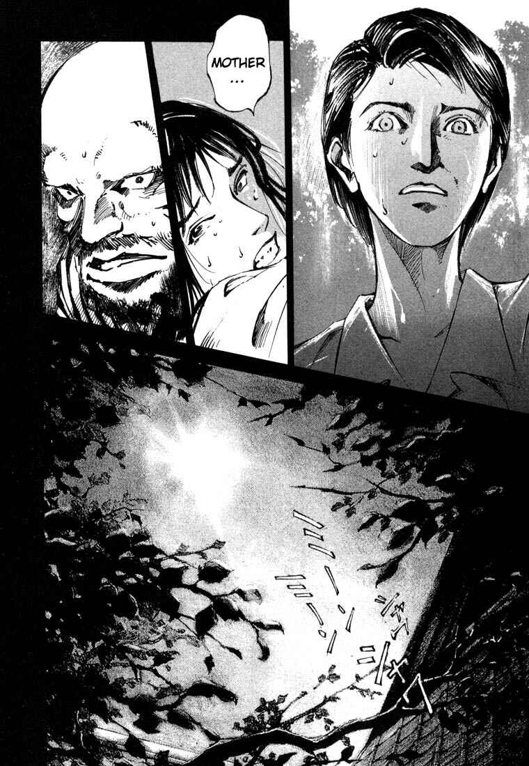 Page 12 Chapter 21.3 Ice Blade