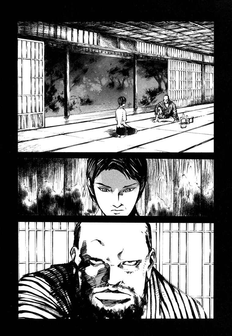 Page 13 Chapter 21.3 Ice Blade