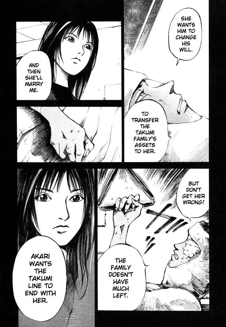 Page 17 Chapter 21.3 Ice Blade