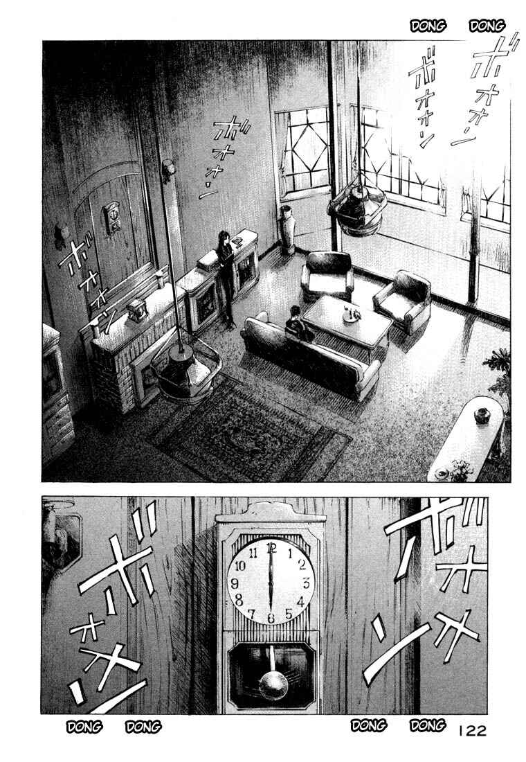 Page 20 Chapter 21.3 Ice Blade