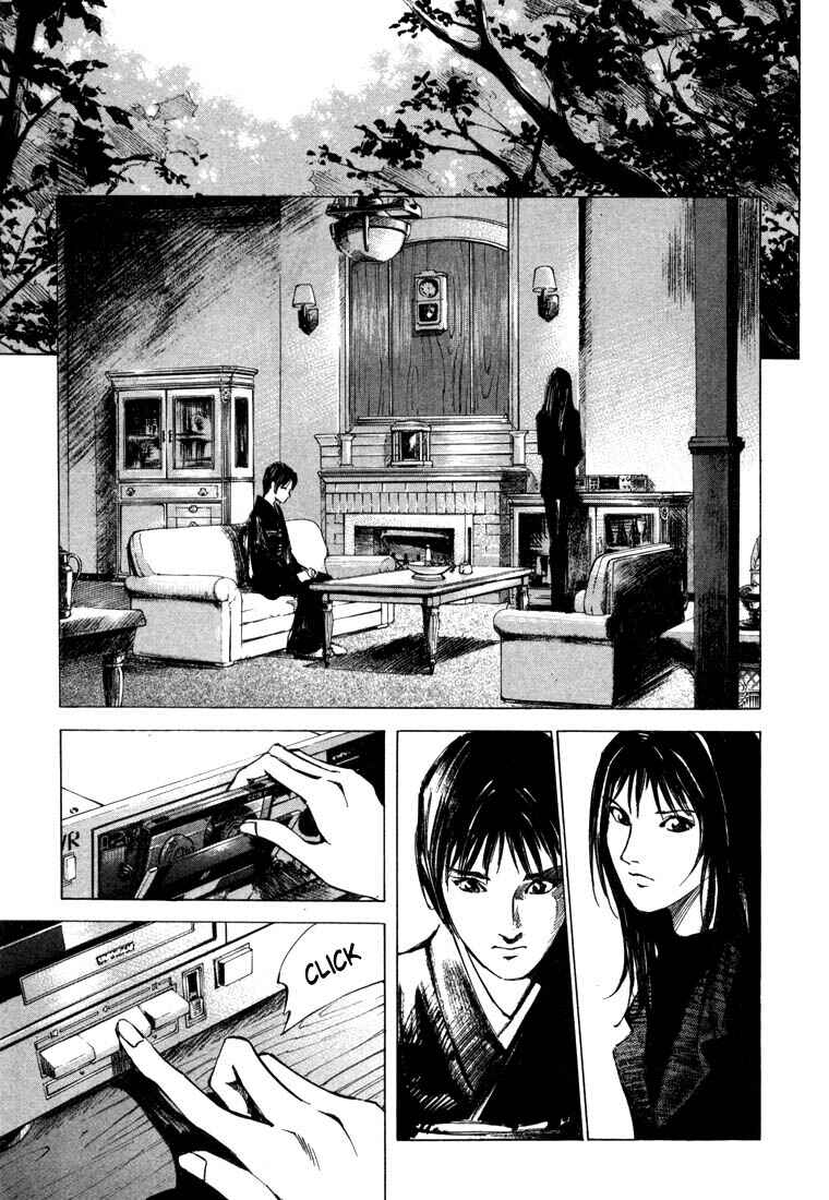 Page 5 Chapter 21.3 Ice Blade